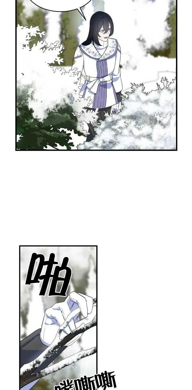 第22话 第9页