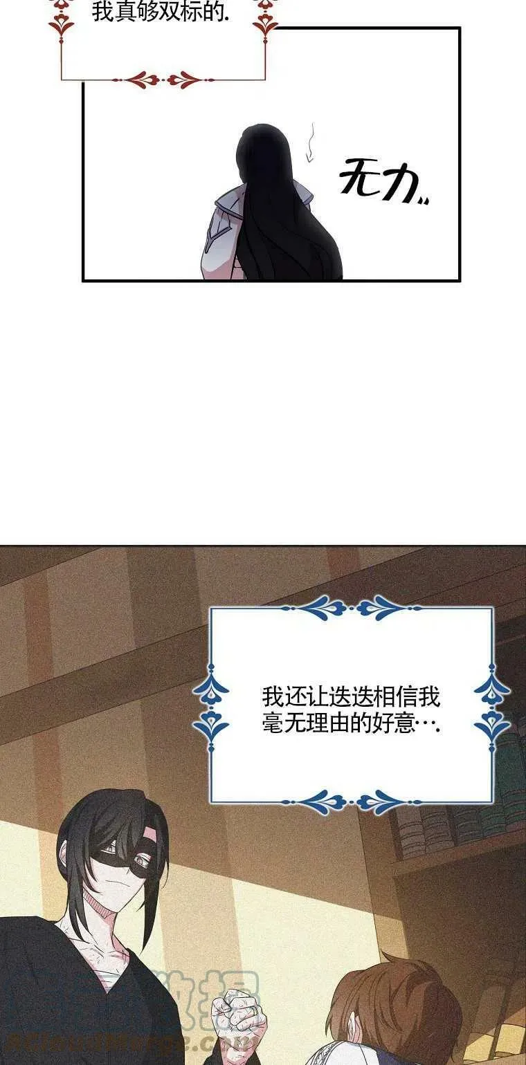 第22话 第13页