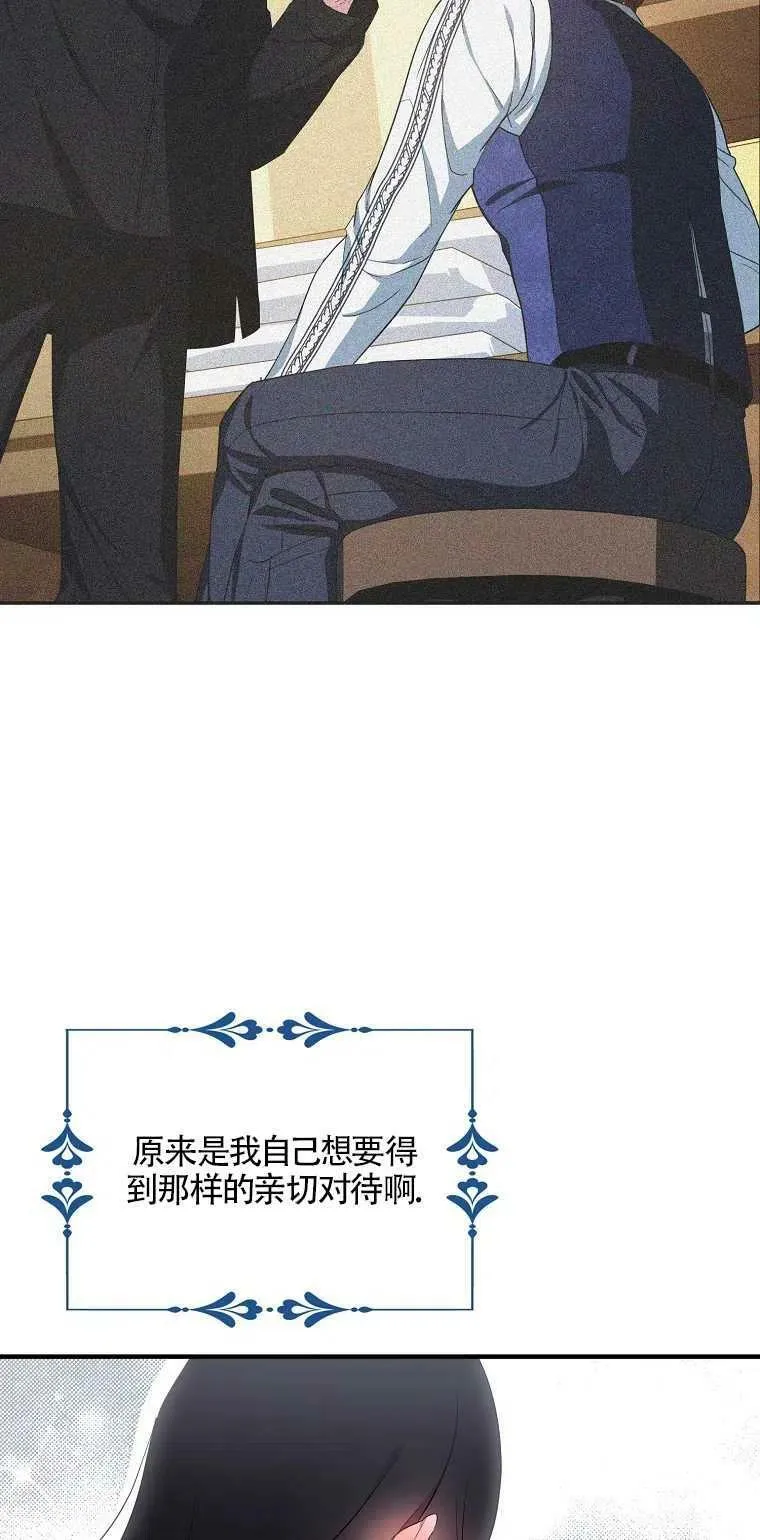 第22话 第14页