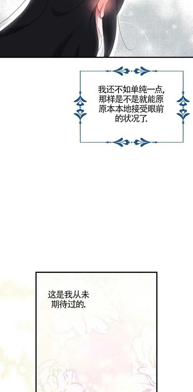 第22话 第15页