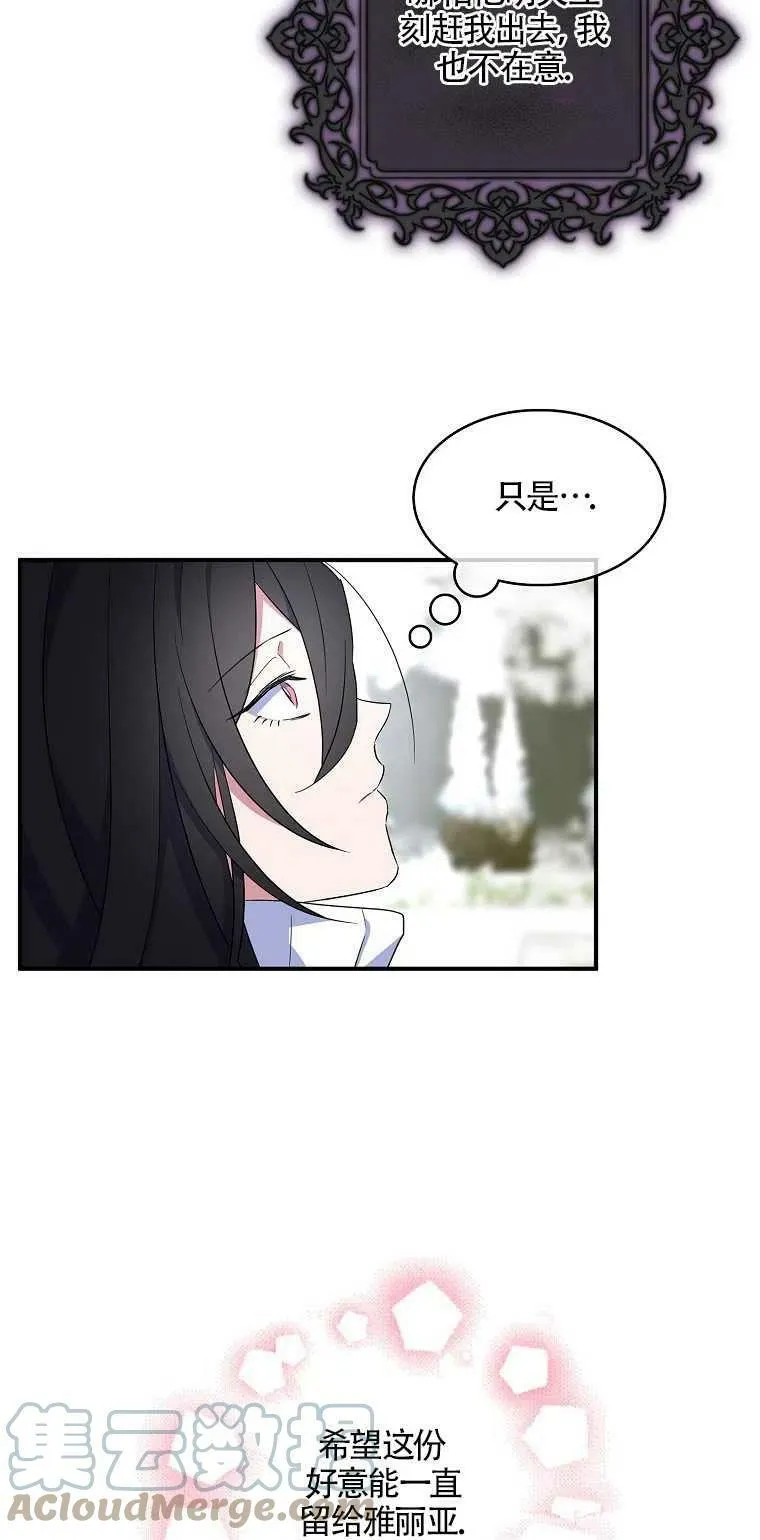 第22话 第19页