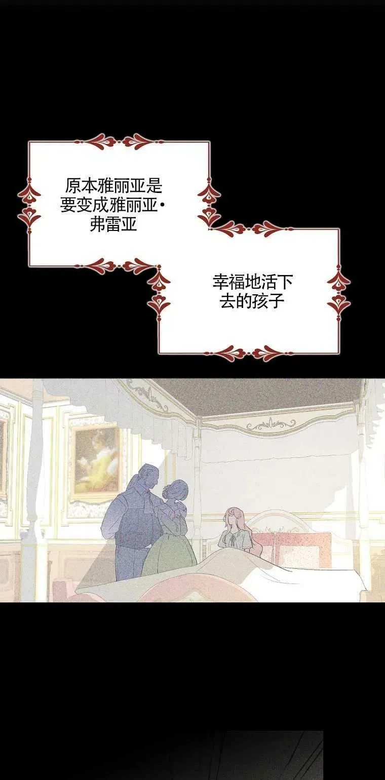 第22话 第21页