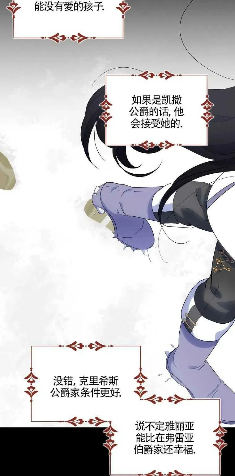 第22话 第24页