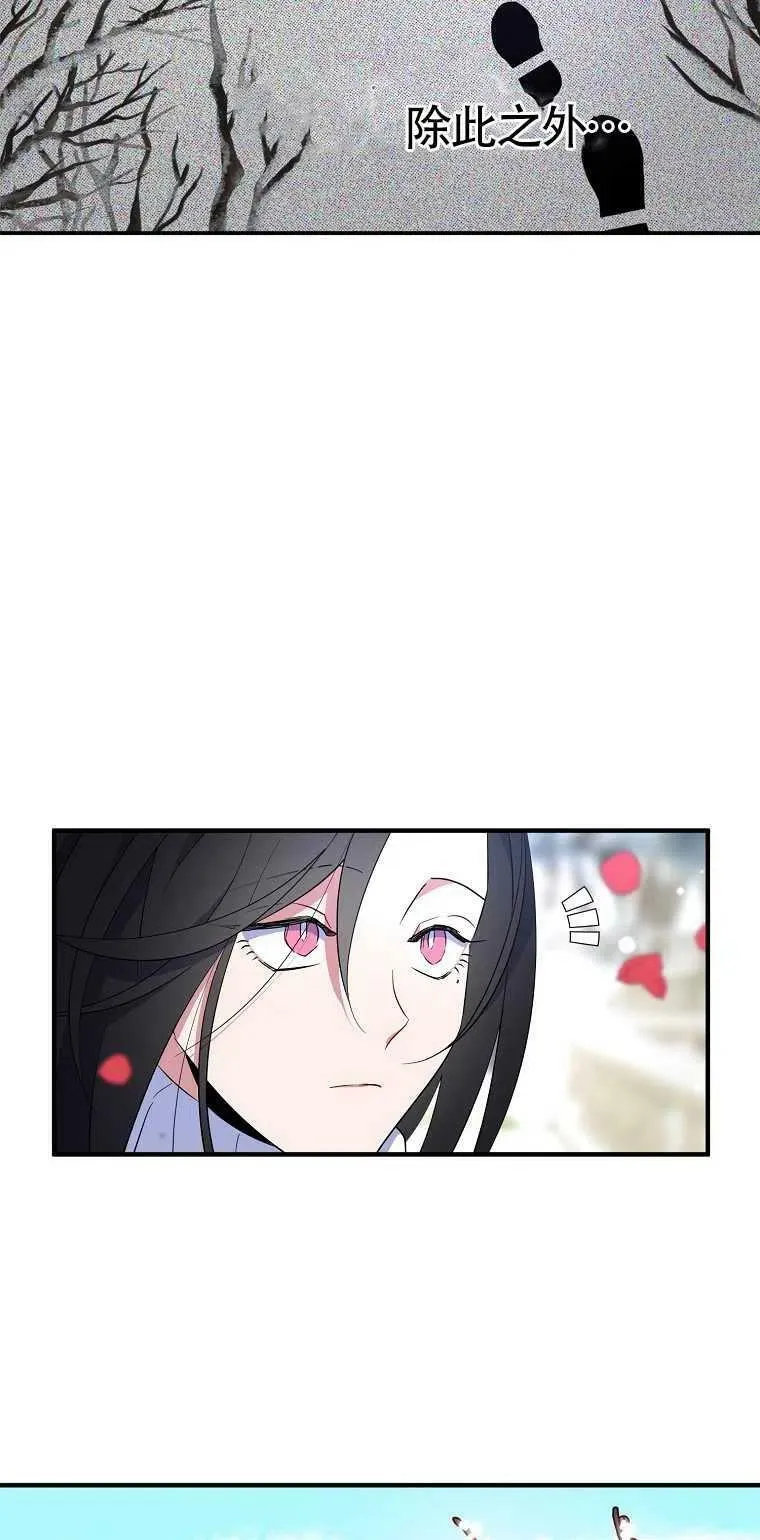 第22话 第26页