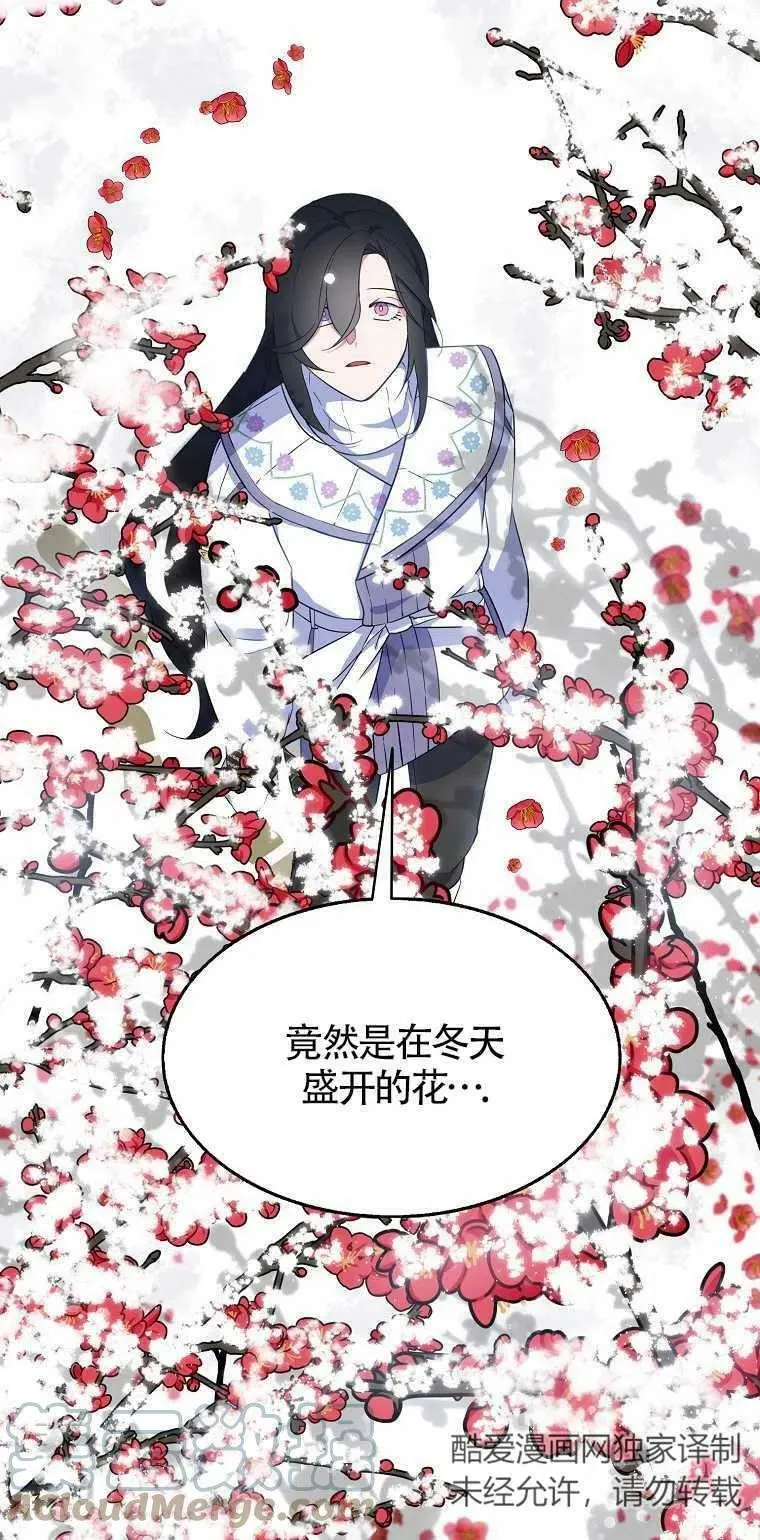 第22话 第28页
