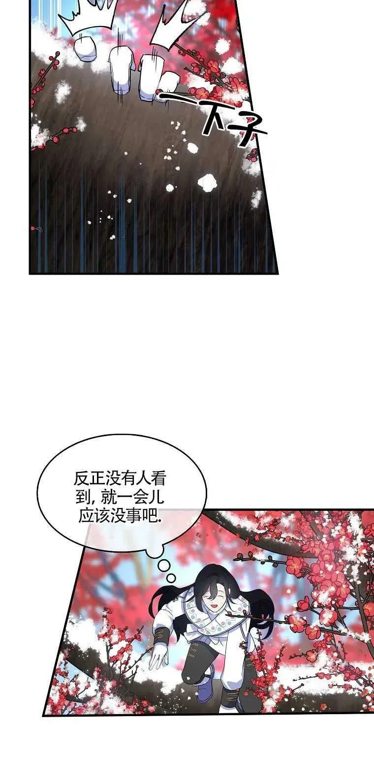 第22话 第30页