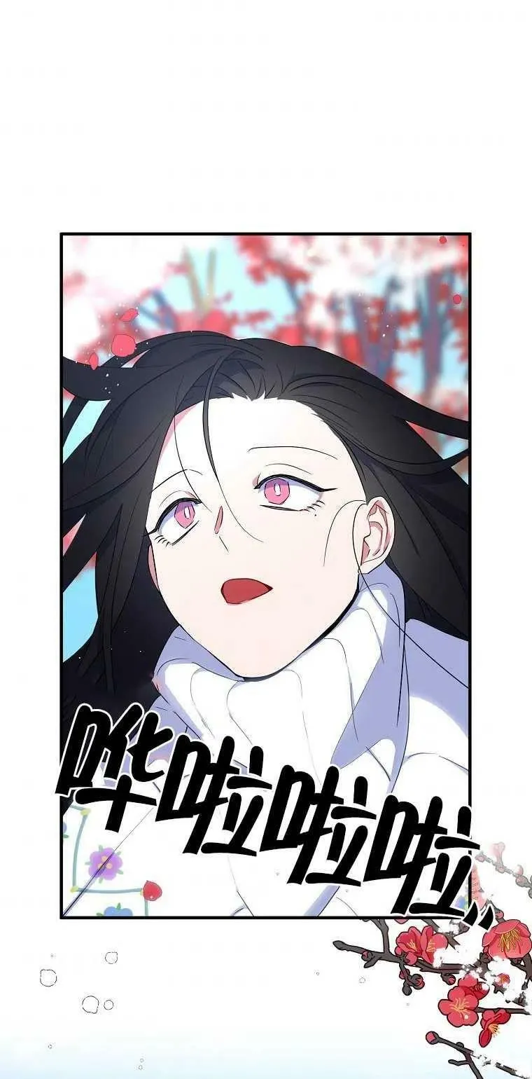 第22话 第32页