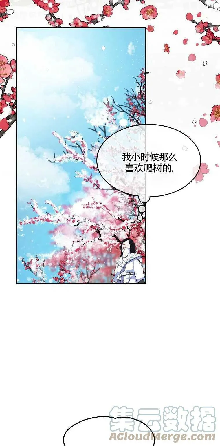 第22话 第34页