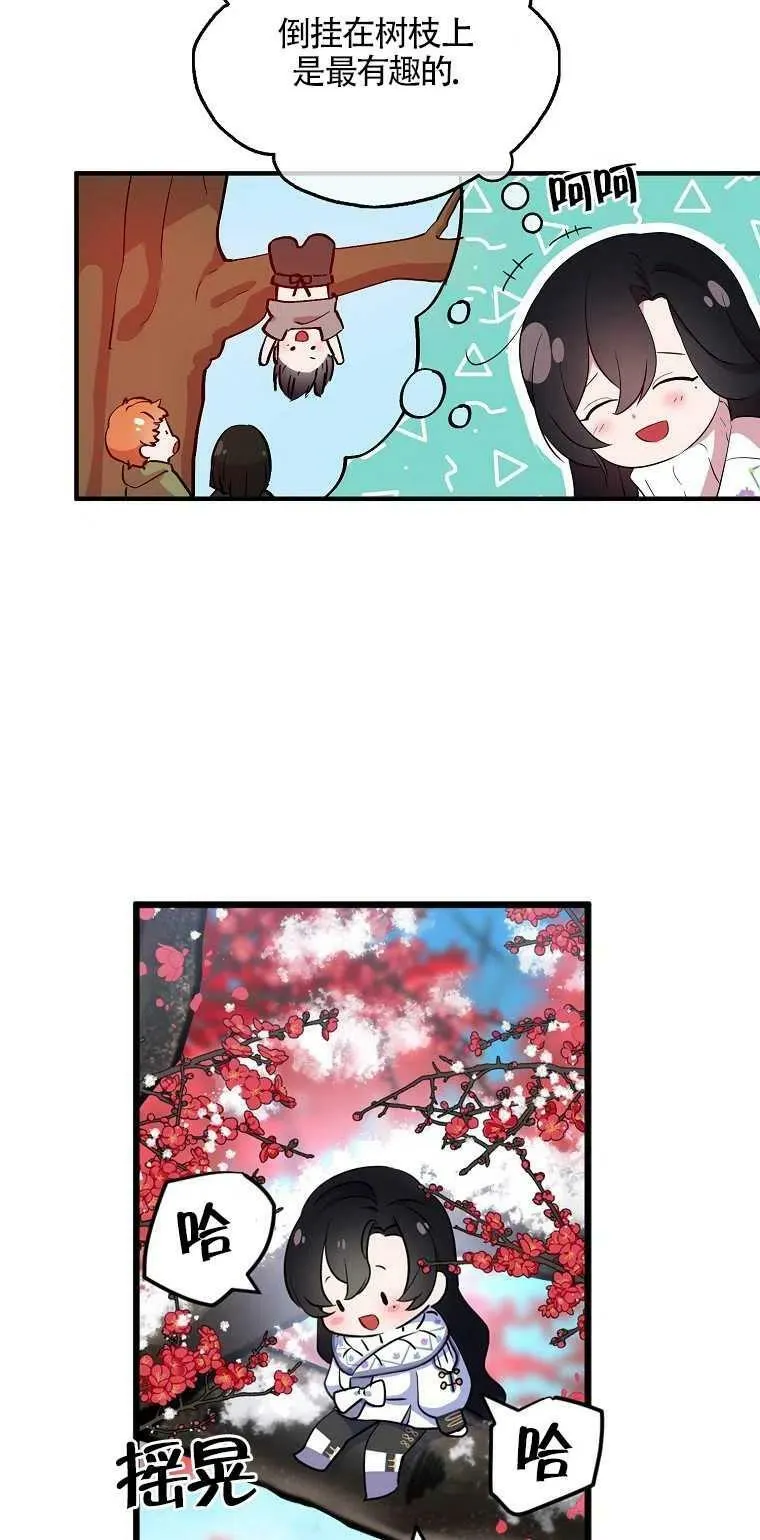 第22话 第35页