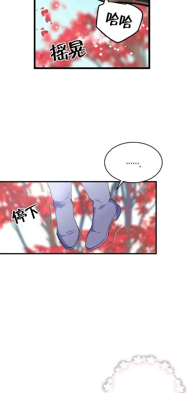 第22话 第36页