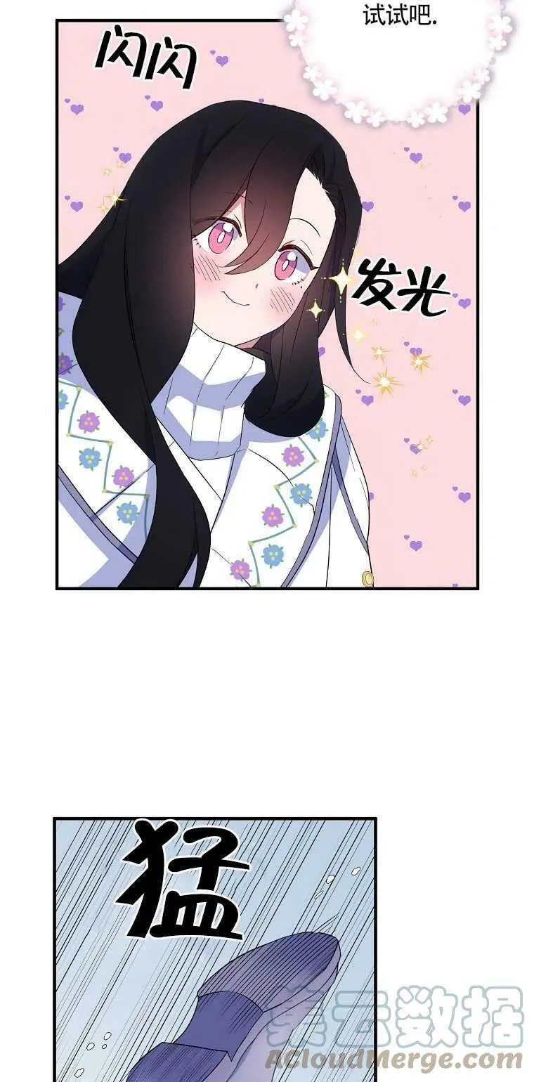 第22话 第37页