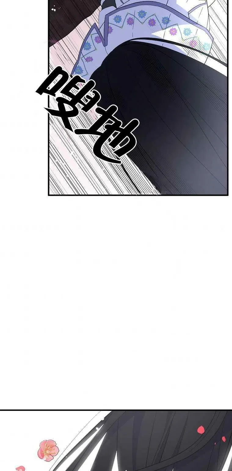 第22话 第39页