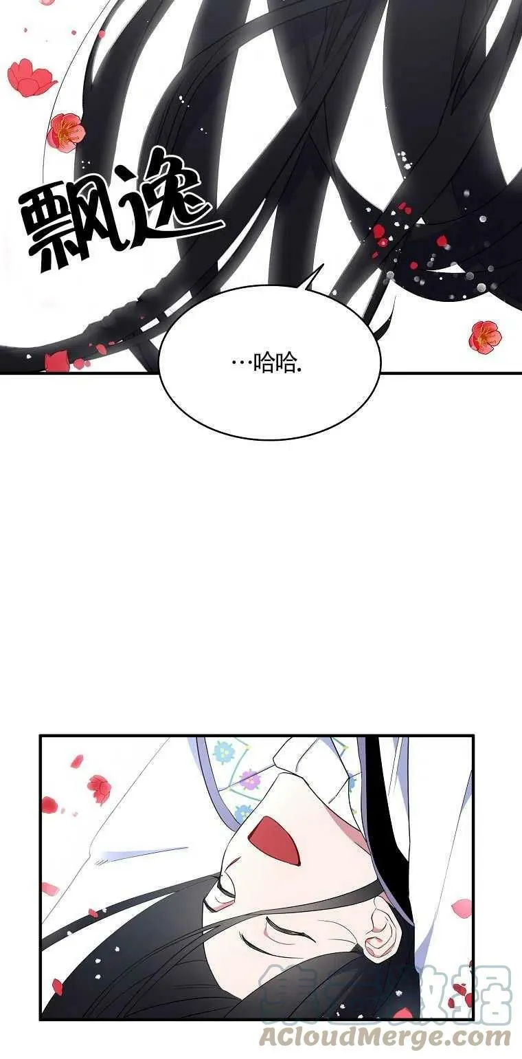 第22话 第40页