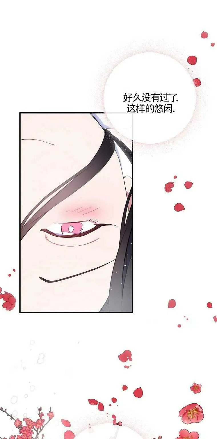 第22话 第41页