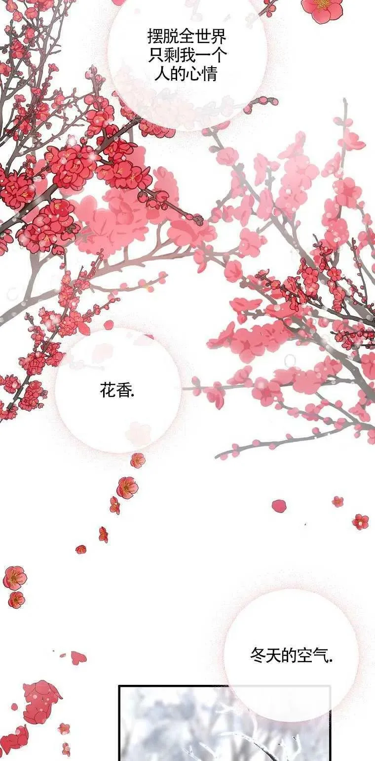 第22话 第42页