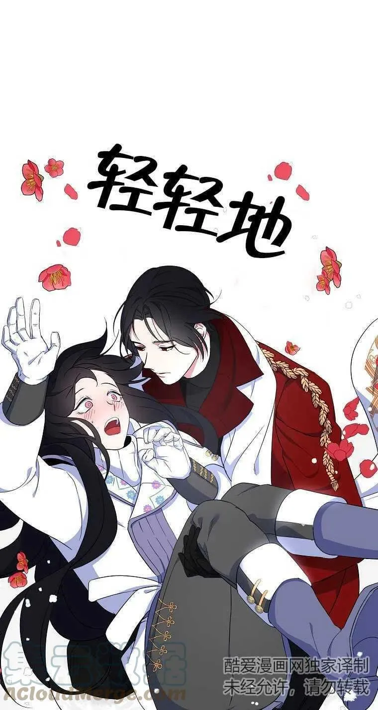 第22话 第49页