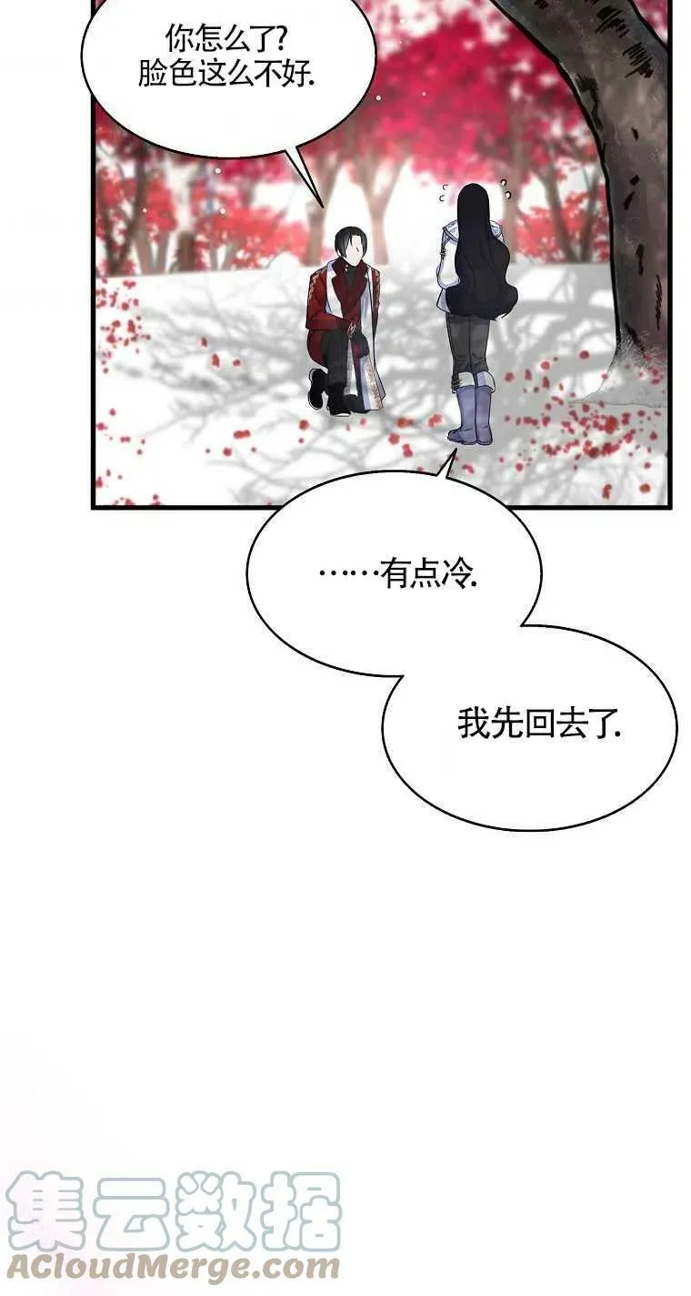 第22话 第55页