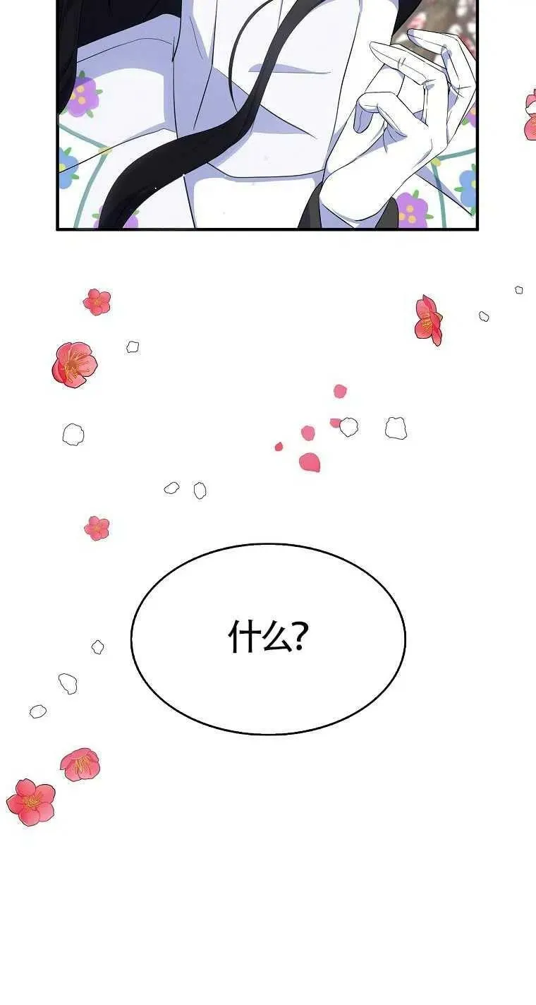 第22话 第59页