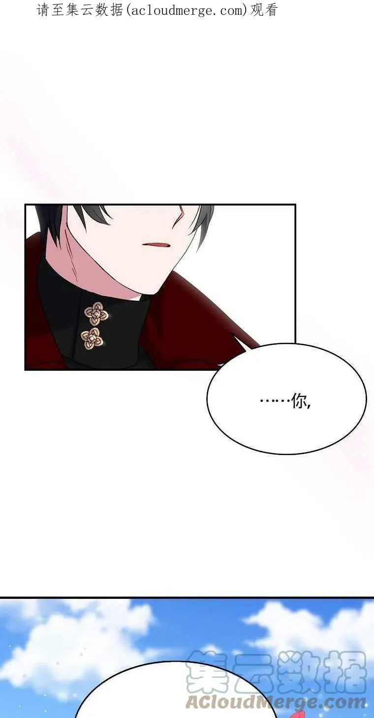 第23话 第1页