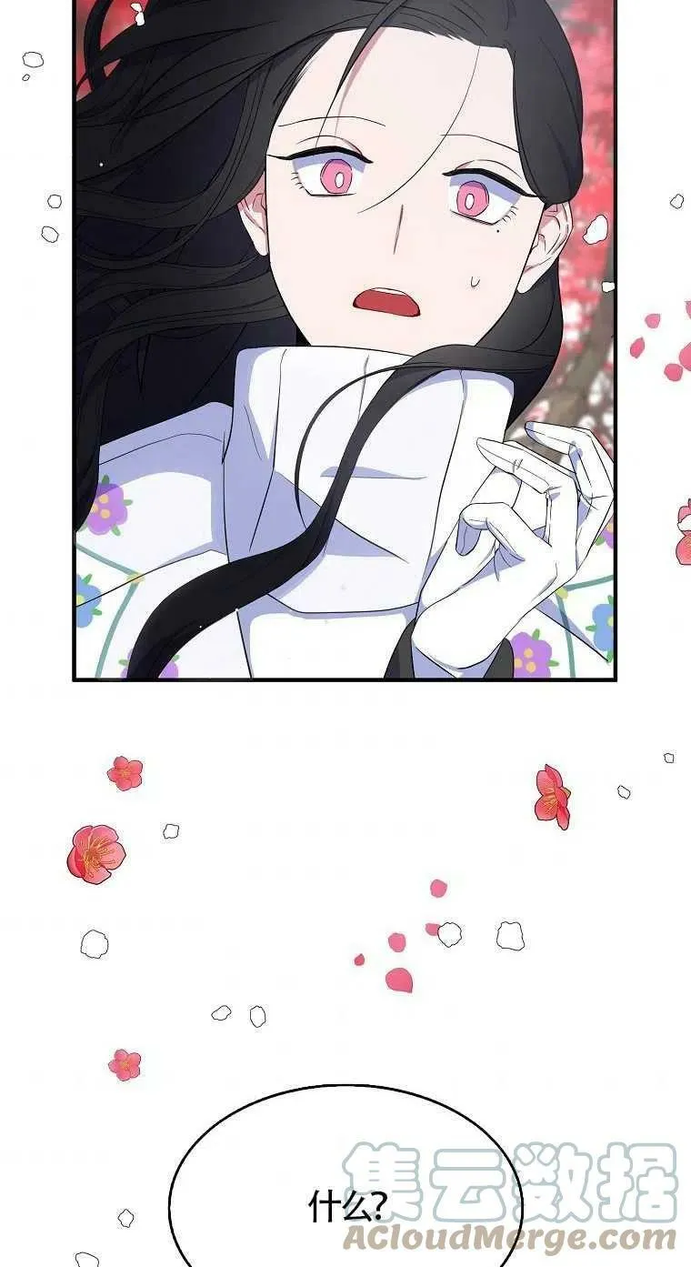 第23话 第4页