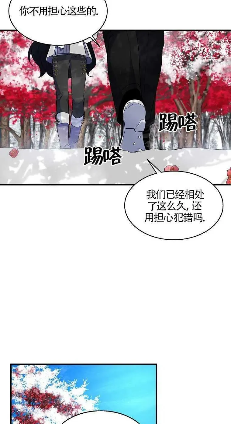 第23话 第17页