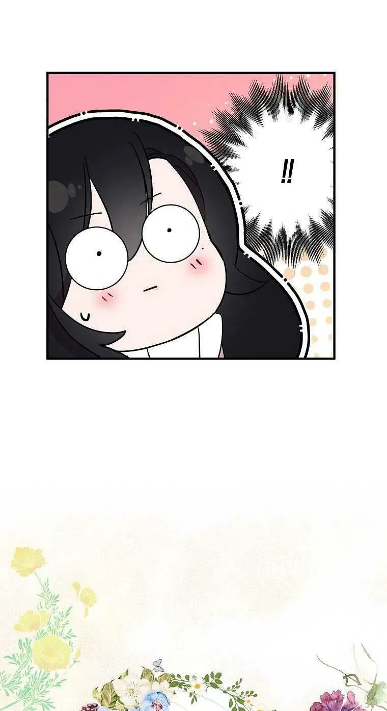 第23话 第20页