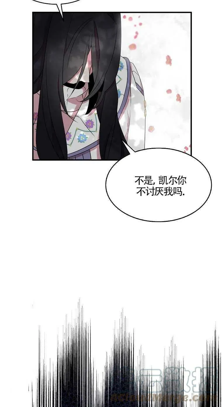 第23话 第22页