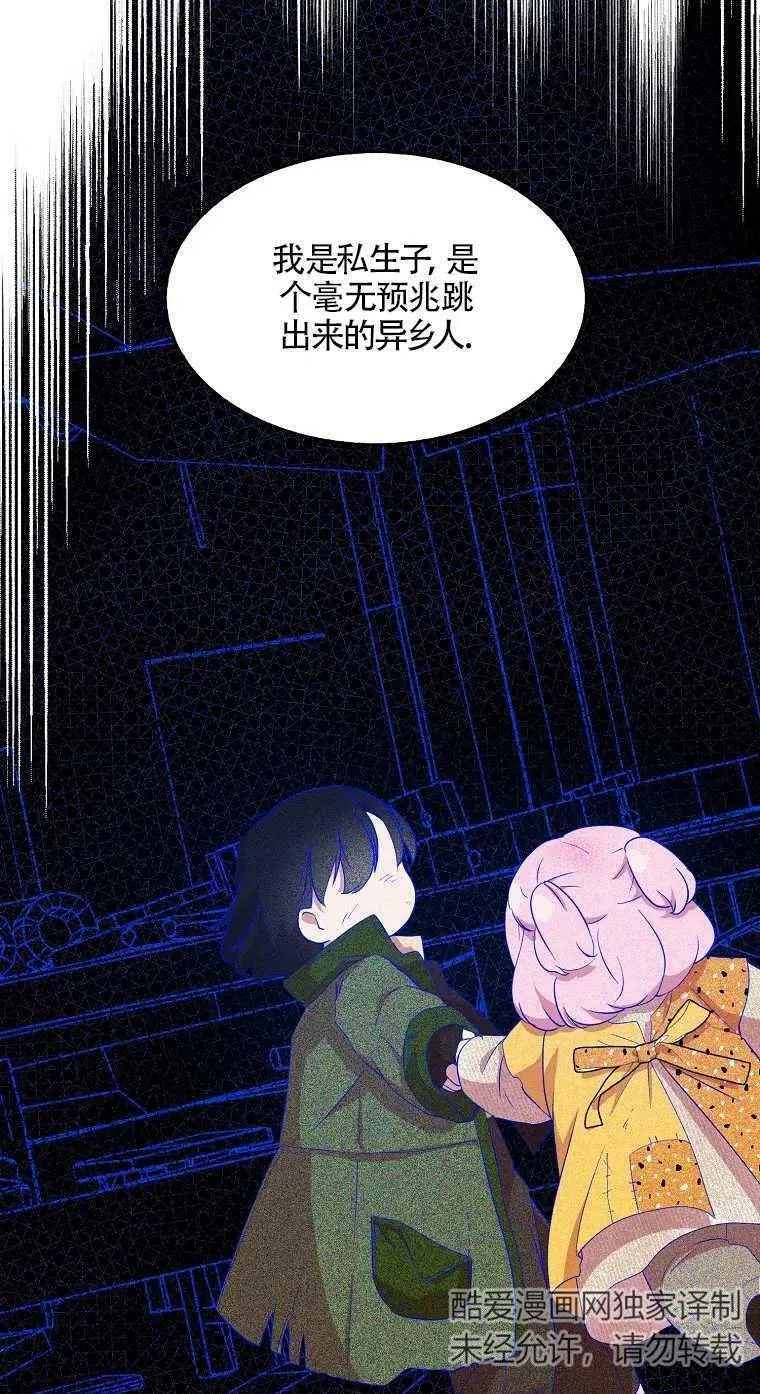 第23话 第23页