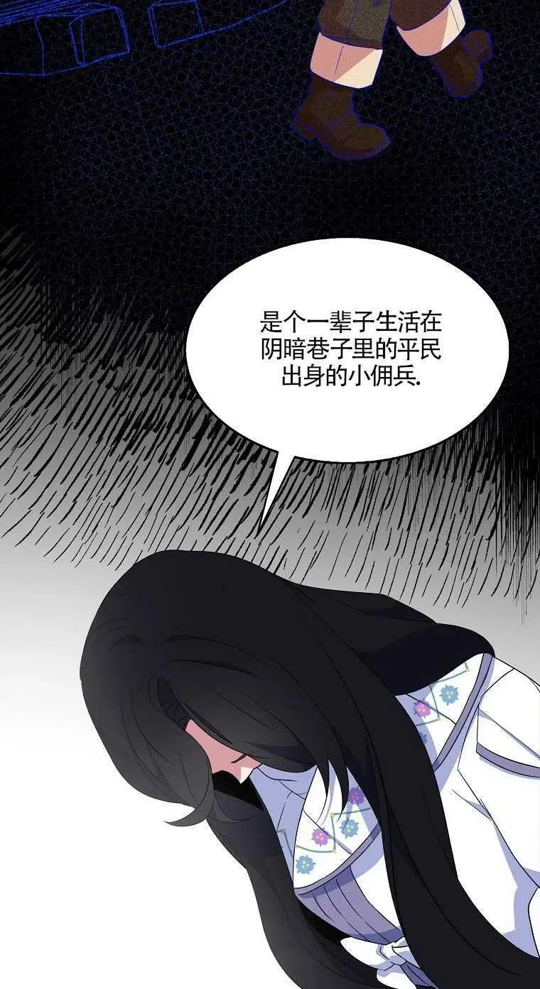 第23话 第24页