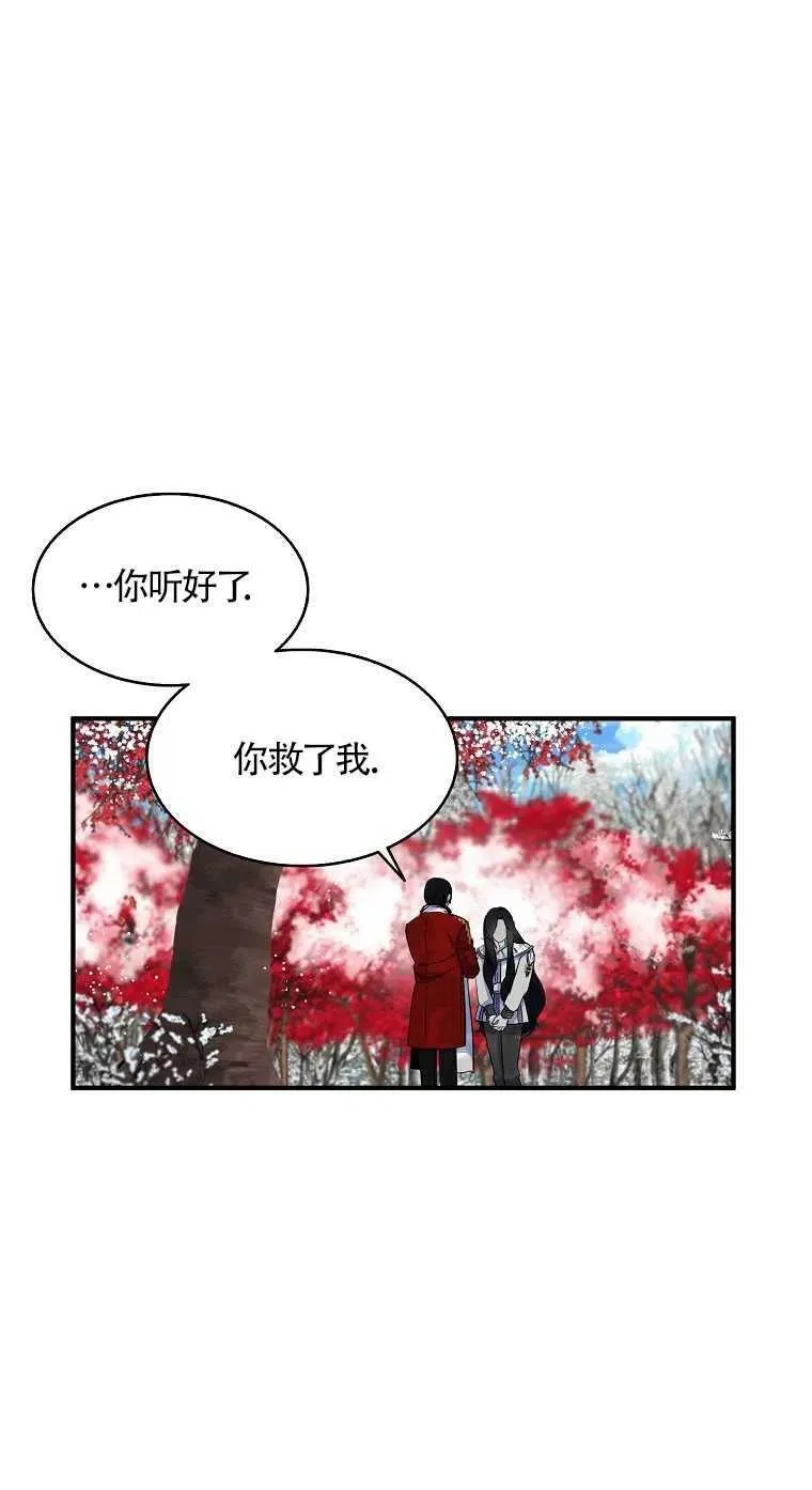 第23话 第26页
