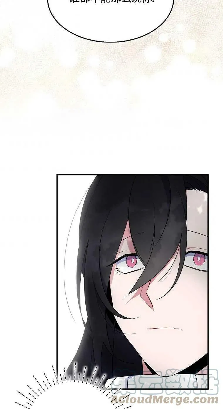 第23话 第28页