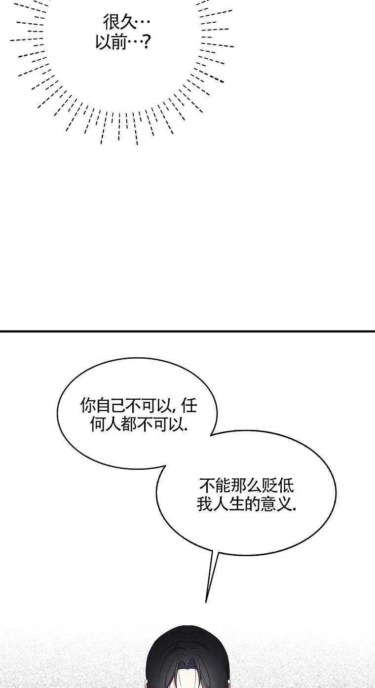 第23话 第29页