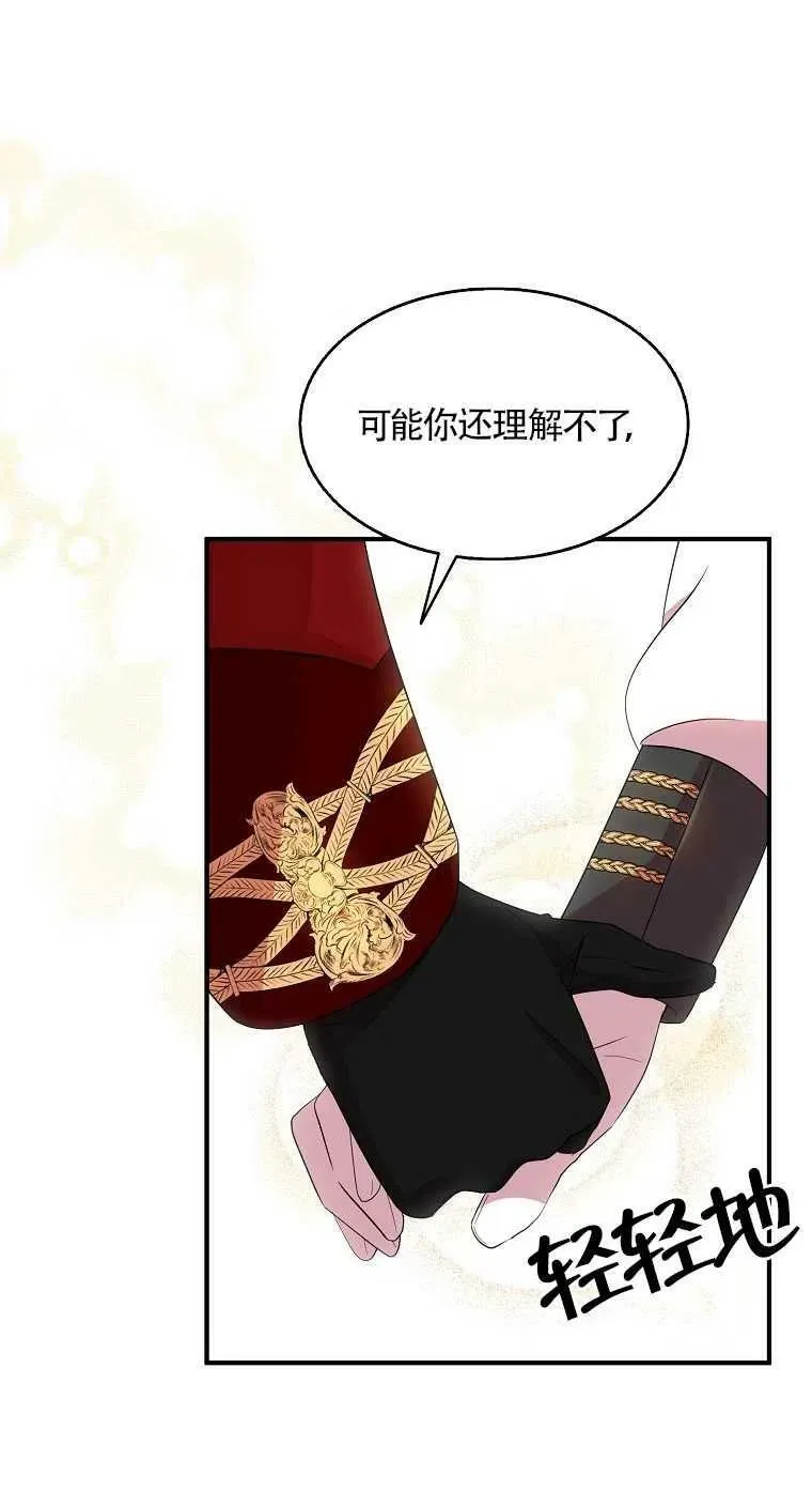 第23话 第32页