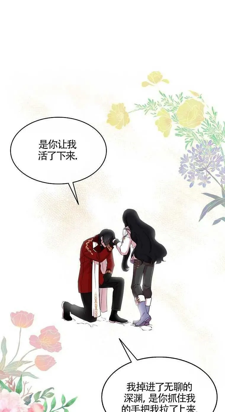 第23话 第33页