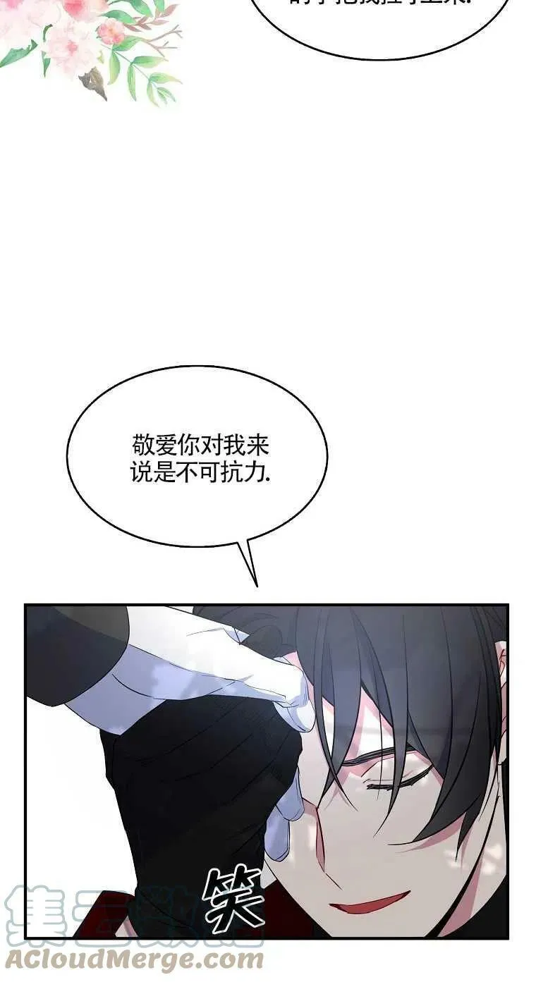 第23话 第34页