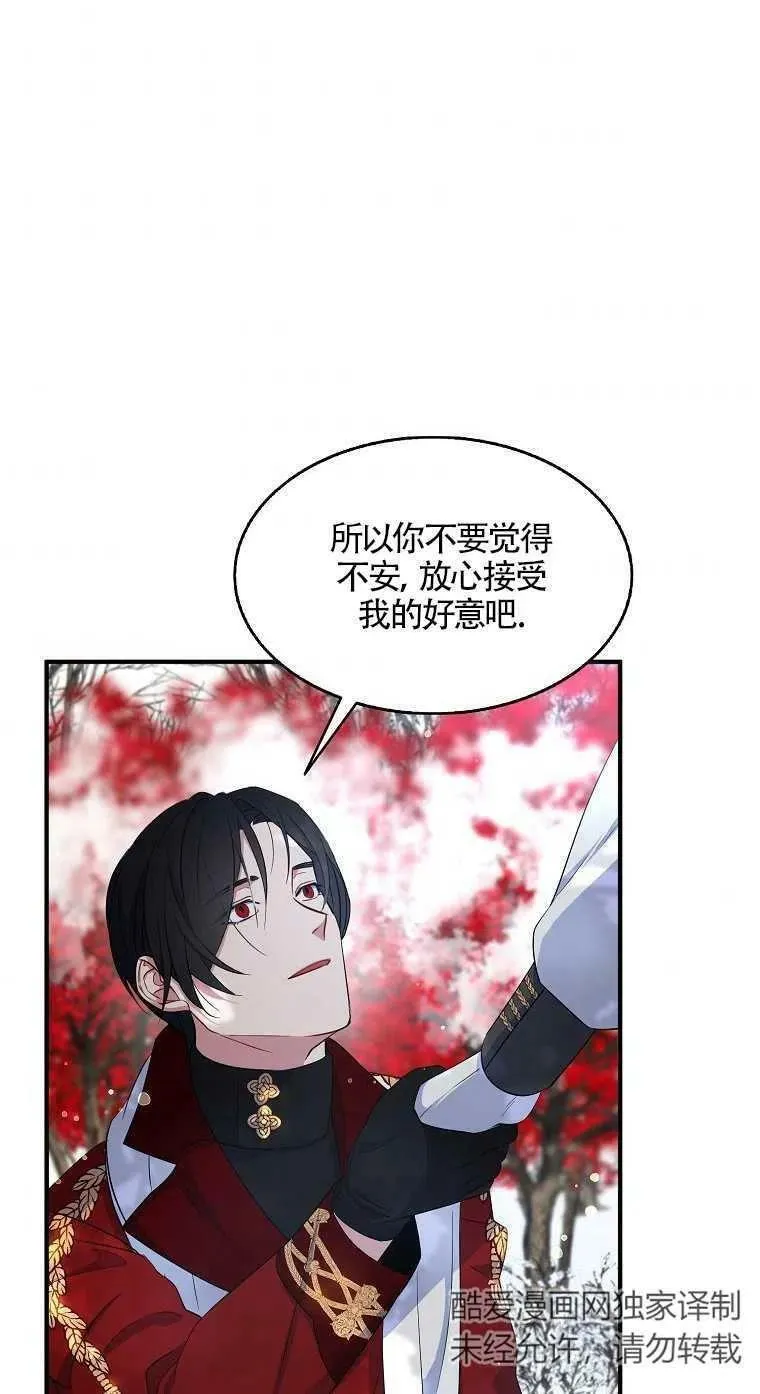 第23话 第35页