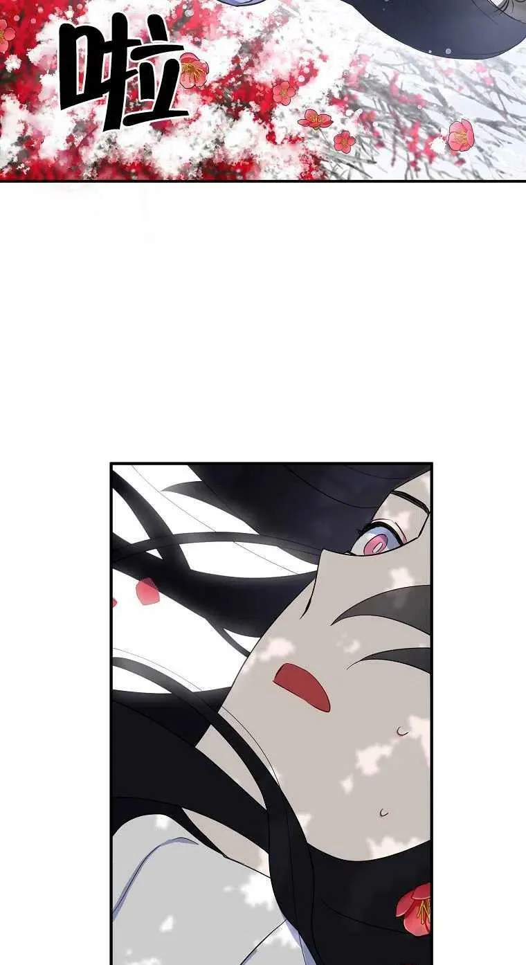 第23话 第38页