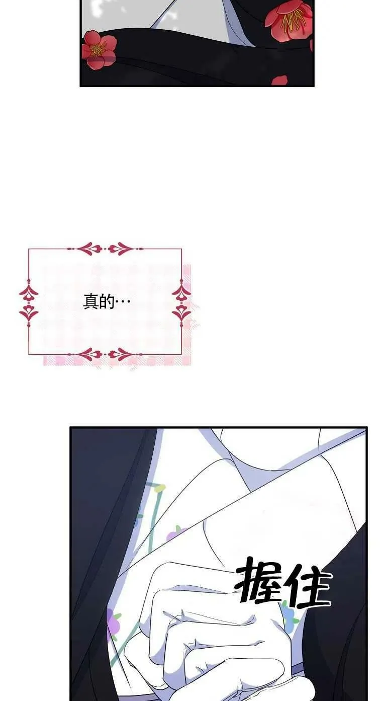第23话 第39页