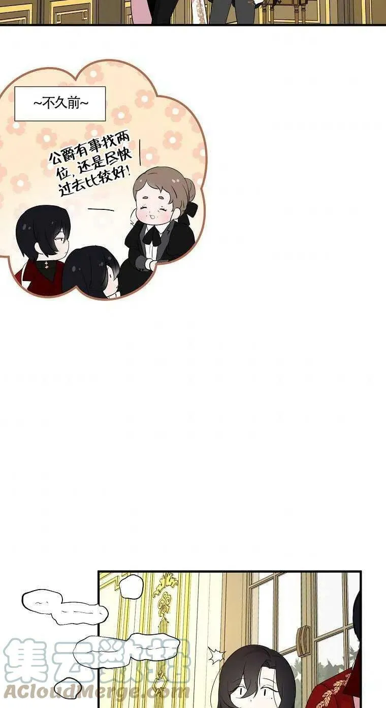 第23话 第43页