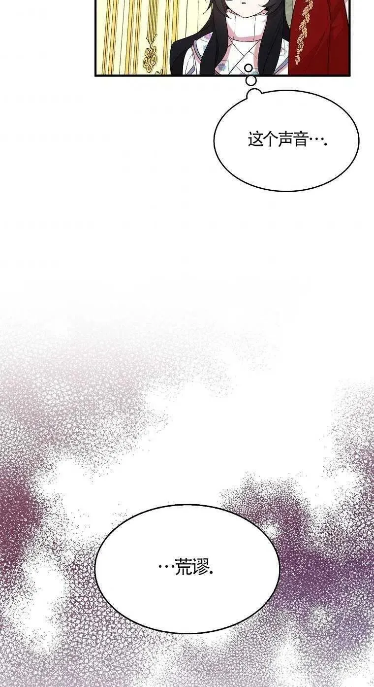 第23话 第44页