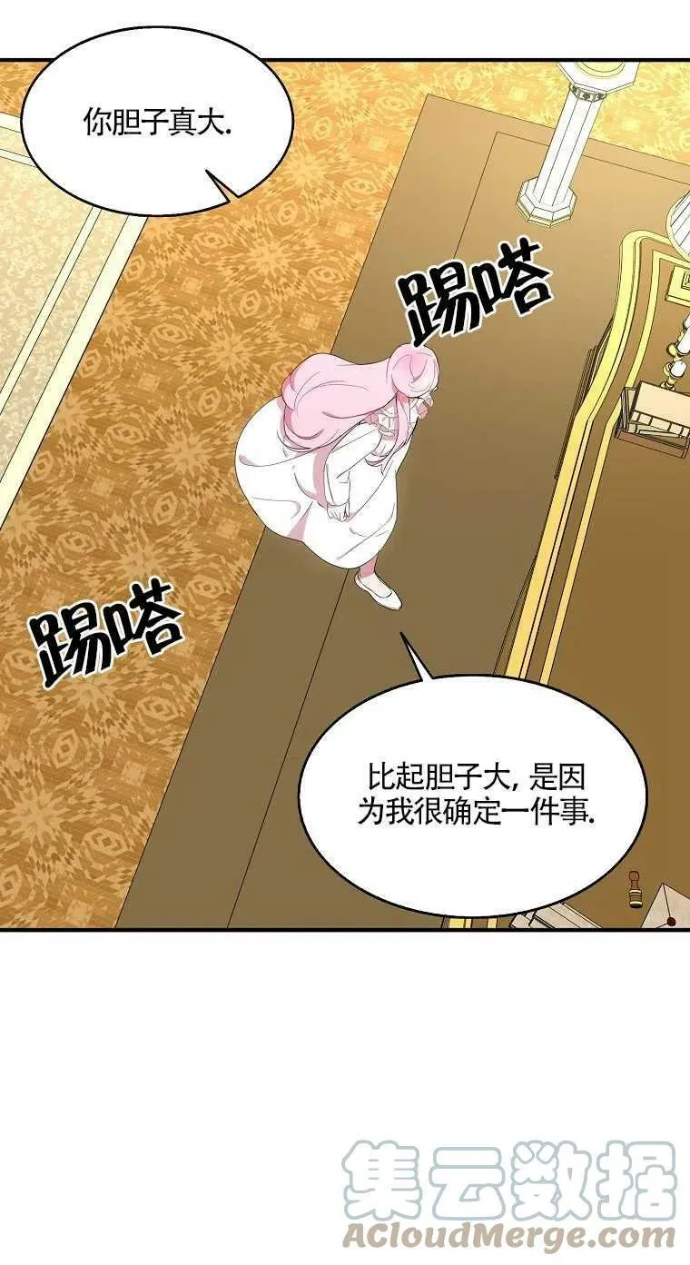 第23话 第49页