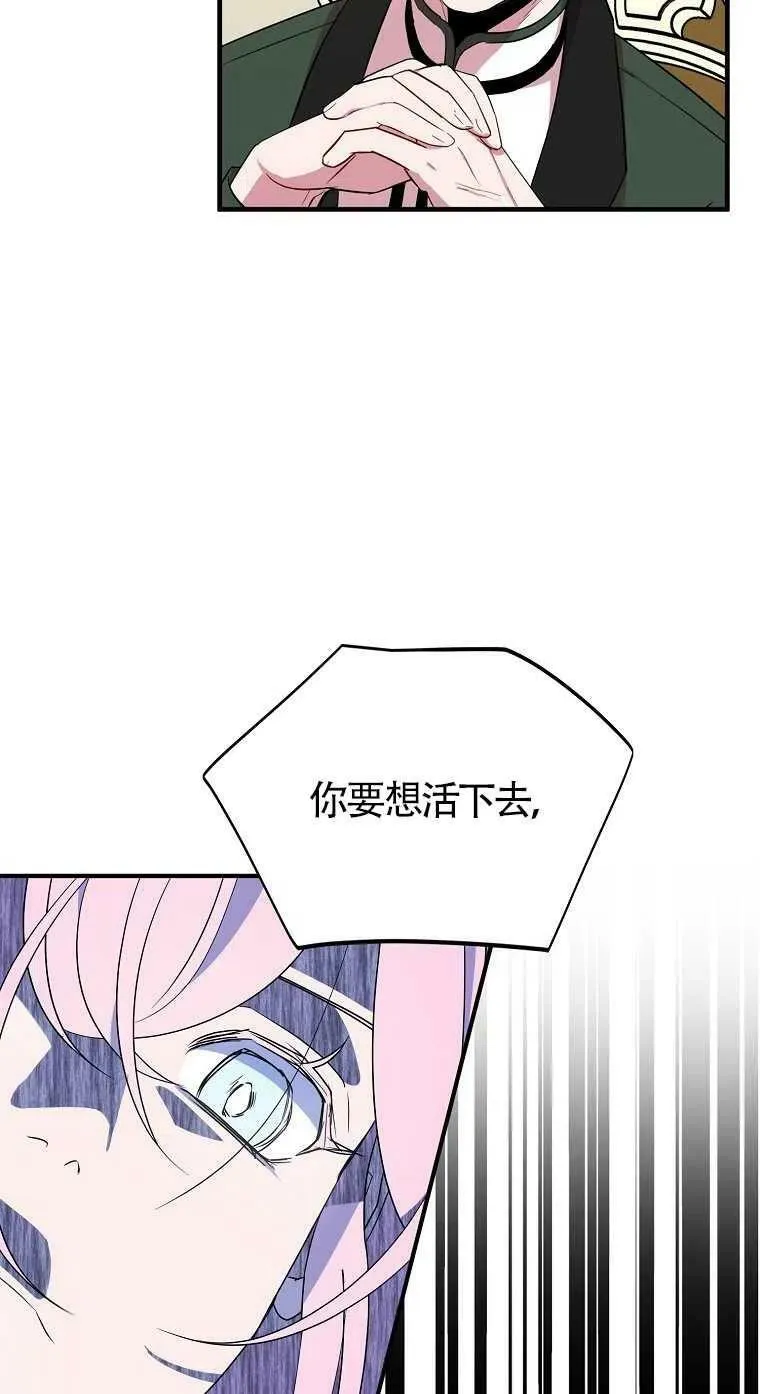 第23话 第56页