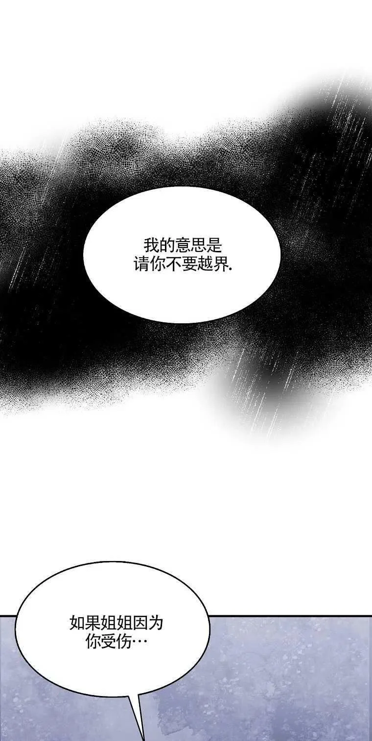 第23话 第63页