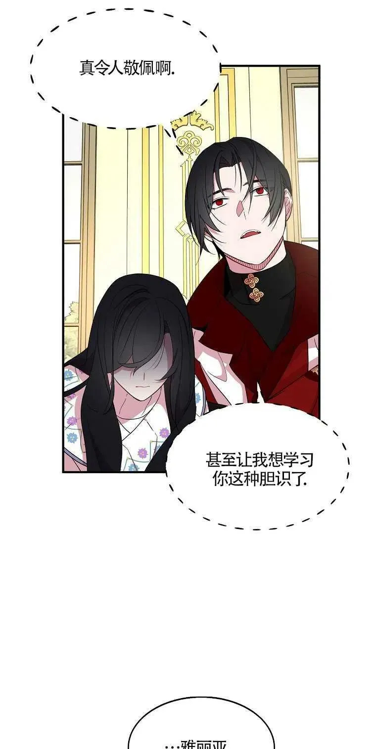第23话 第65页
