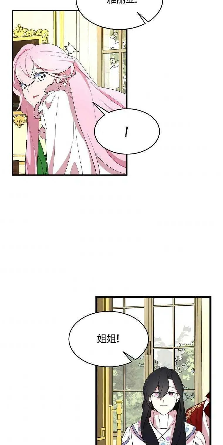 第23话 第66页