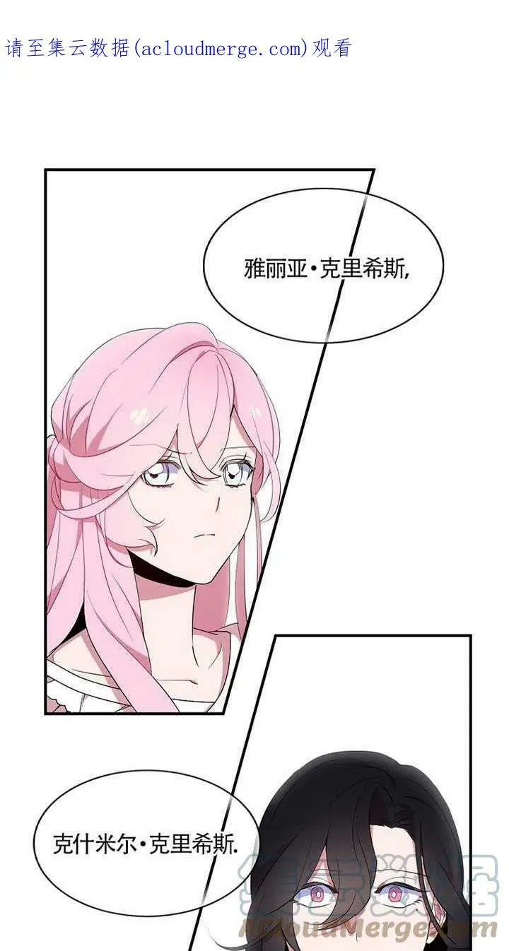 第24话 第1页