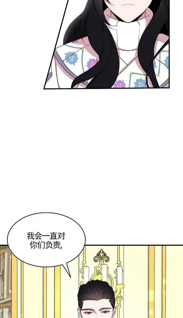 第24话 第2页
