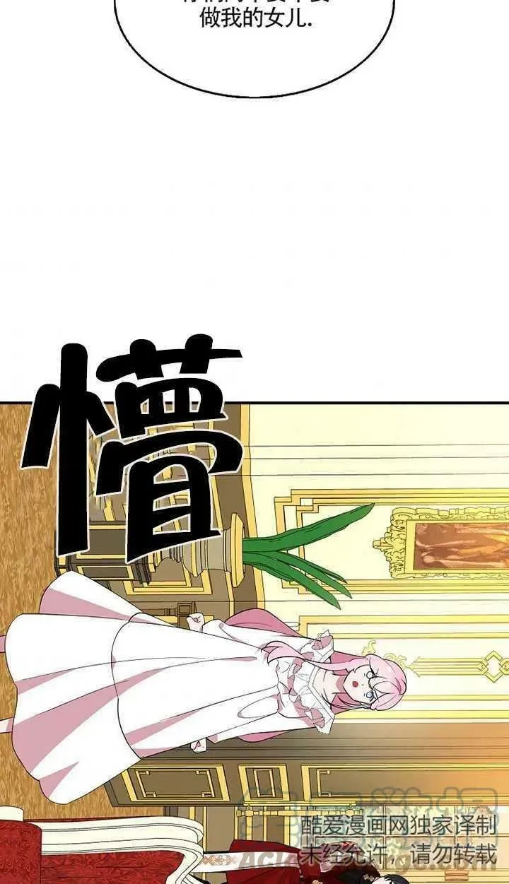 第24话 第4页