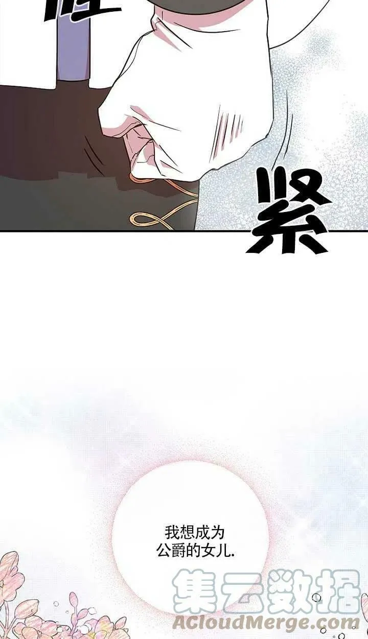 第24话 第13页