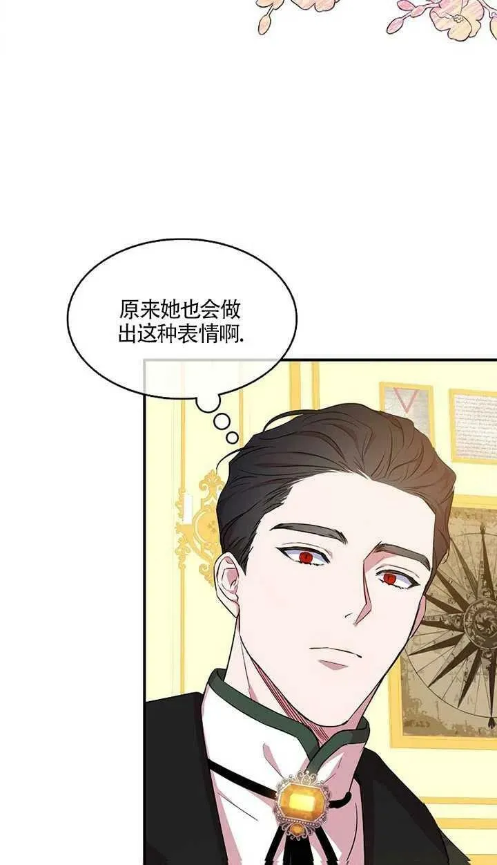 第24话 第15页
